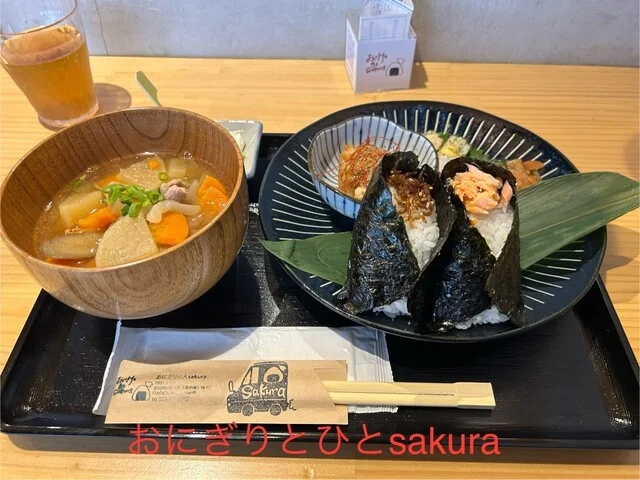 おにぎりとひとsakura（サクラ） - 泉中央（おにぎり）の写真