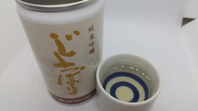 六花酒造 - 中央弘前（その他）の写真