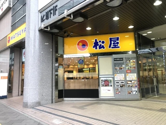 松屋 仙台東口店 - 仙台（牛丼）の写真