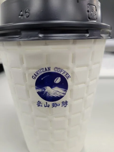 岳山珈琲 榴岡店（GAKUZANN COFFEE） - 宮城野通（コーヒースタンド）の写真