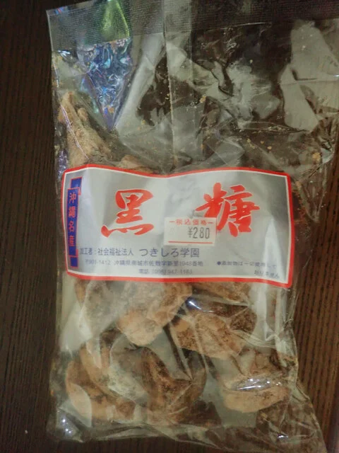 コッペ - 東仙台（パン）の写真