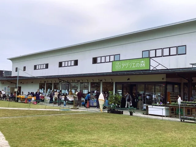 アグリエの森 - 仙台市太白区その他（その他）の写真