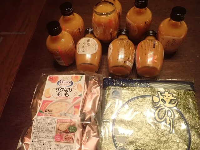 食品館ポテト - 北山（その他）の写真
