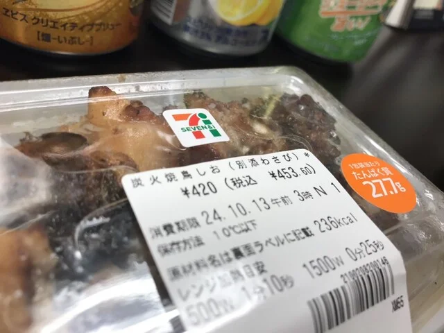 セブン イレブン 仙台元寺小路店 - 仙台（コンビニ・スーパー）の写真