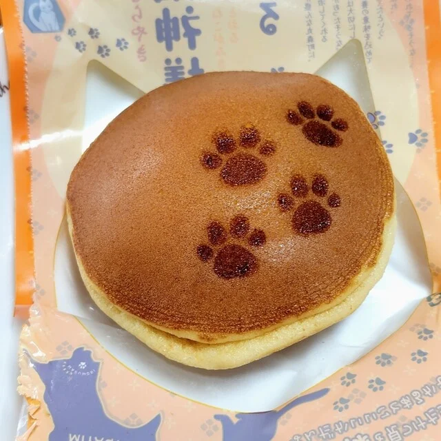 榮泉堂 丸森支店 - 丸森（和菓子）の写真