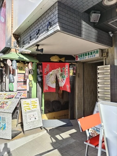 豆千代（まめちよ） - 宮城野通（居酒屋）の写真