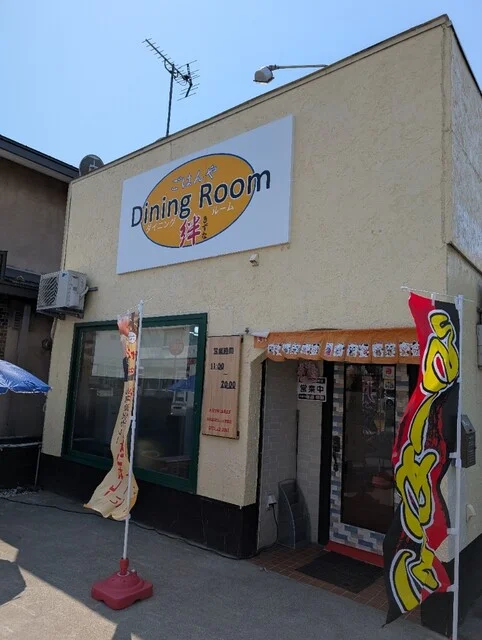 ごはんや Dining Room 絆 - 五所川原（食堂）の写真