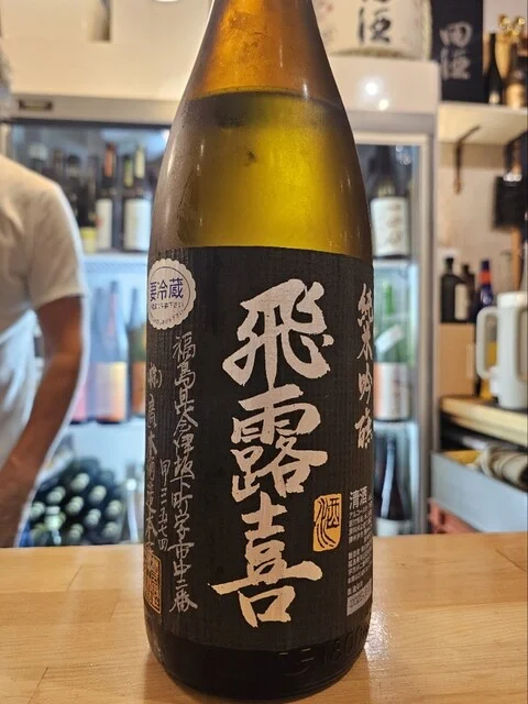 アマクチホノカ（AMAKUCHI HONOCA） - 青森（日本酒バー）の写真