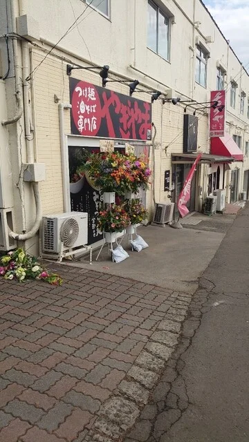 やぎやま - 八木山動物公園（ラーメン）の写真