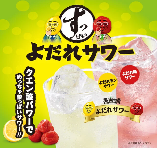 肉vsチーズ 個室 韓国バル つぼみ 仙台駅前店 - あおば通（韓国料理）の写真