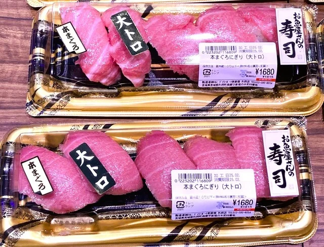 デイリーポート新鮮館 利府店 - 利府（コンビニ・スーパー）の写真