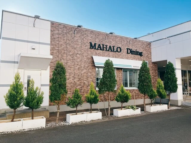 マハロダイニング 小鶴新田店 - 小鶴新田（食堂）の写真