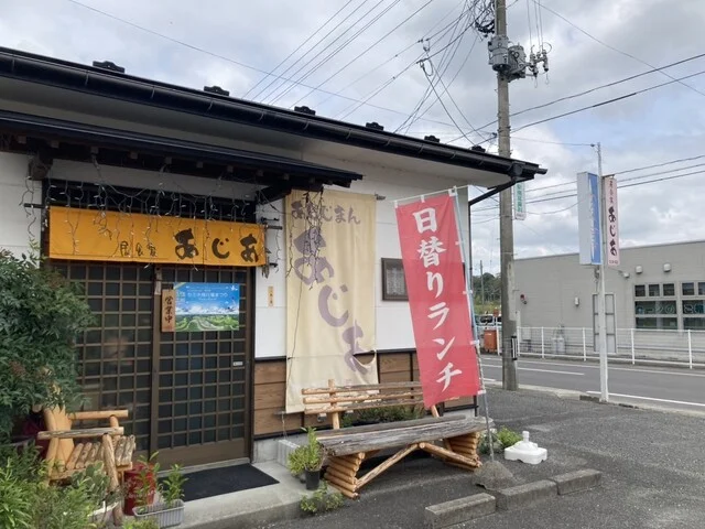 あじあ - 瀬峰（居酒屋）の写真