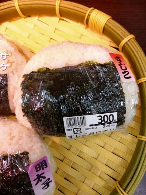 食品館 イトー 仙台泉店 - 泉中央（その他）の写真