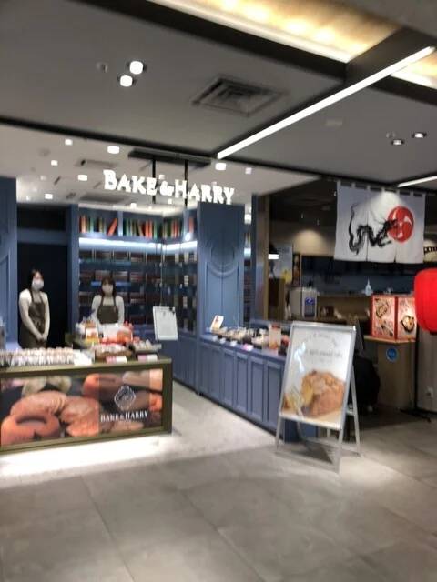 ベイクアンドハリー &LOVINA（BAKE&HARRY） - 青森（洋菓子）の写真