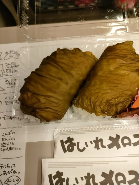 でるそーれ - 津軽五所川原（郷土料理）の写真