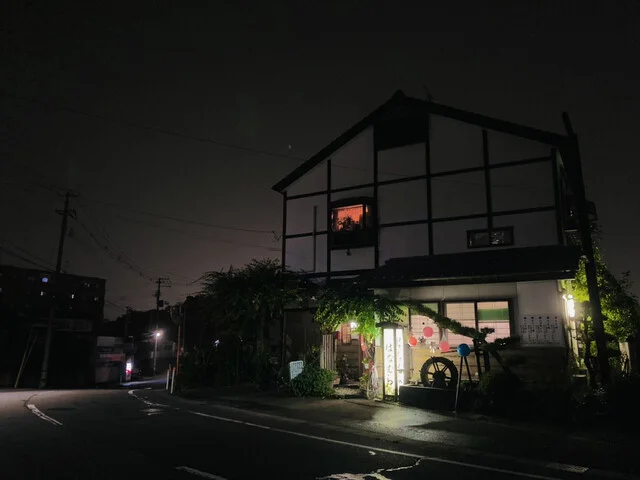 居酒屋はなむら - 塩釜（居酒屋）の写真