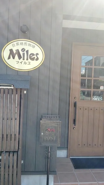 自家焙煎珈琲 Miles（マイルス） - 八木山動物公園（カフェ）の写真