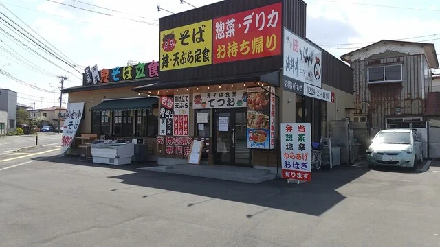 鬼そば食堂 てつお - 古川（そば）の写真
