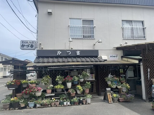 かつ吉（かつきち） - 岩沼（とんかつ）の写真