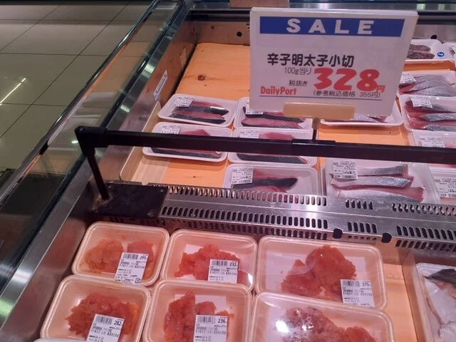 デイリーポート新鮮館 佐沼店（Daily Port） - 登米市その他（コンビニ・スーパー）の写真