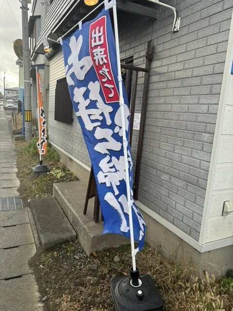 Kitchen Bull - 本八戸（食堂）の写真