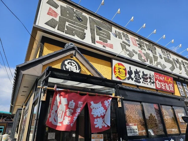 麺屋 幡 弘前店 - 弘前（ラーメン）の写真