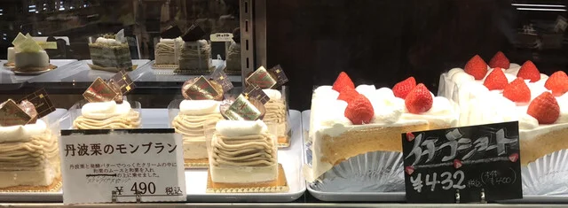 ベル・クローバー - 陸前原ノ町（ケーキ）の写真