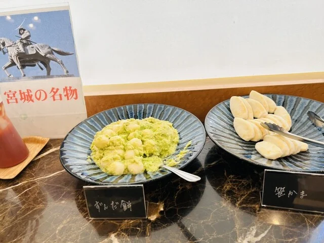 APA HOTEL 宮城古川駅前（アパ ホテル） - 古川（ホテル）の写真