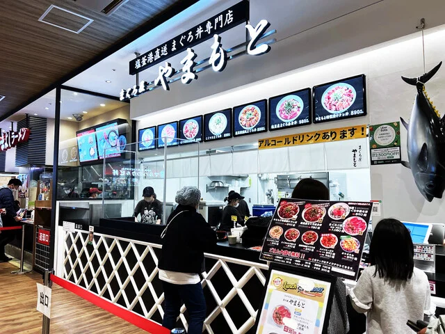 まぐろ屋 やまもと イオンモール新利府店 - 新利府（海鮮丼）の写真