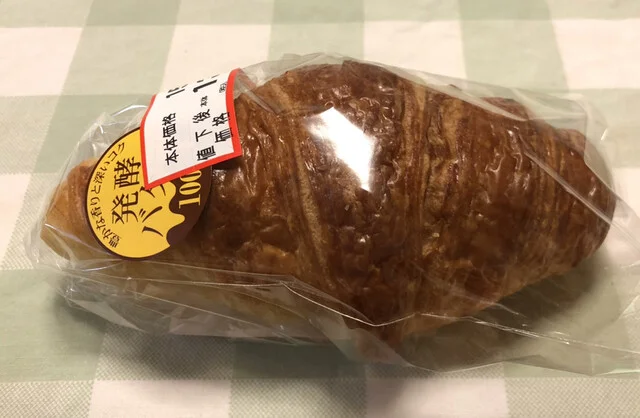 サンロード ヤマザワ富谷成田店（SUNROAD） - 富谷町その他（パン）の写真