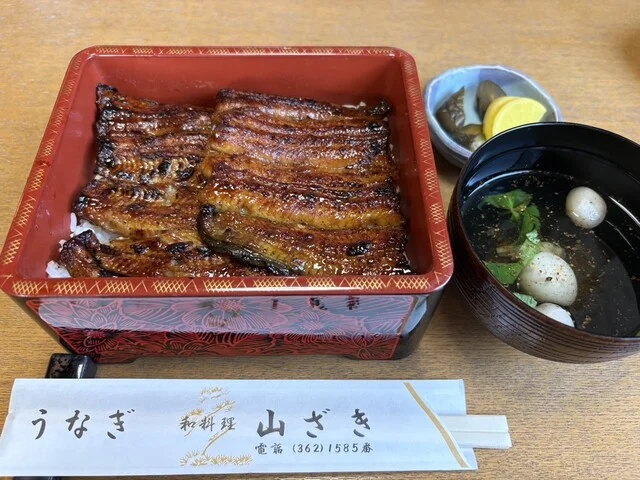 うなぎ山ざき - 多賀城（レストラン）の写真