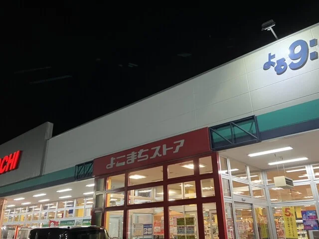 よこまちストア 一番町店（YOKOMACHI） - 八戸（コンビニ・スーパー）の写真