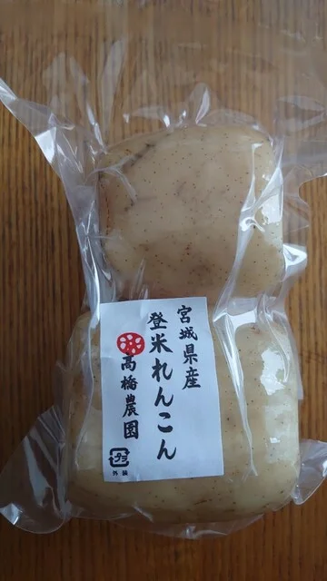 JAグリーン みやぎ登米 - 登米市その他（その他）の写真