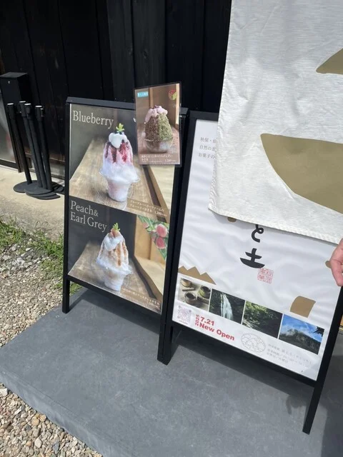 菓と土 - 仙台市太白区その他（スイーツ）の写真