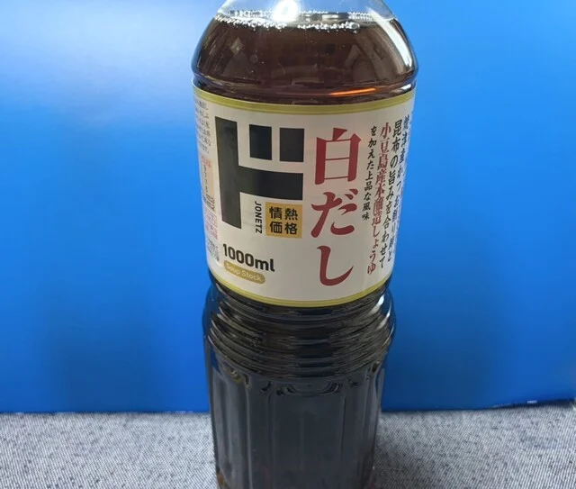 ドン・キホーテ 石巻街道矢本店（Don Quijote） - 陸前赤井（その他）の写真