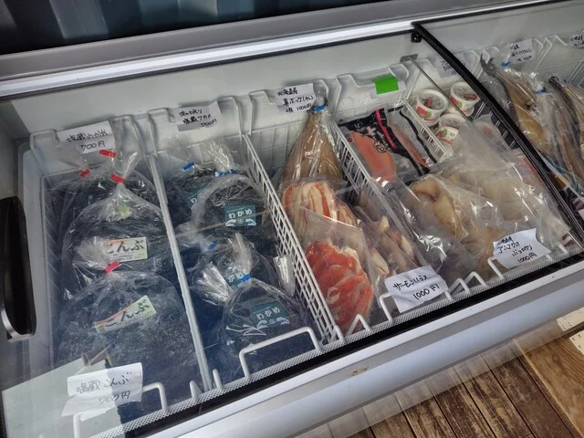 浜の七光り - 本塩釜（海鮮）の写真