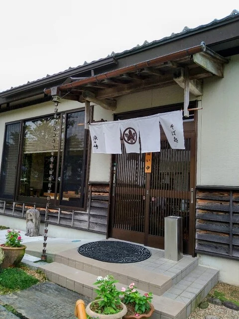 そば処　京ケ崎 - 古川（そば）の写真