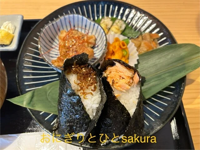おにぎりとひとsakura（サクラ） - 泉中央（おにぎり）の写真