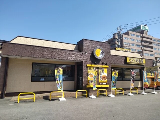 CoCo壱番屋 青森大野店 - 筒井（カレー）の写真