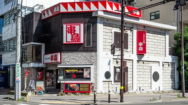 串鳥 仙台駅東口店（くしどり） - 宮城野通（焼き鳥）の写真
