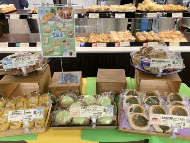 ヴィ・ド・フランス 長町店（VIE DE FRANCE） - 長町南（パン）の写真