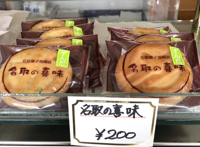 たかはし屋　ケーキもみの木 - 名取（ケーキ）の写真