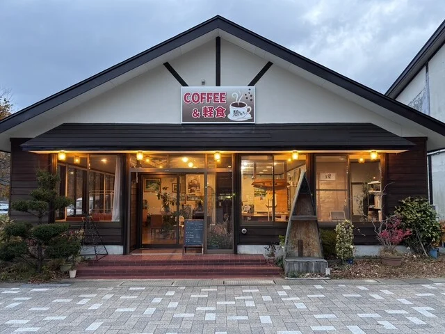 喫茶 憩い - 十和田市その他（喫茶店）の写真