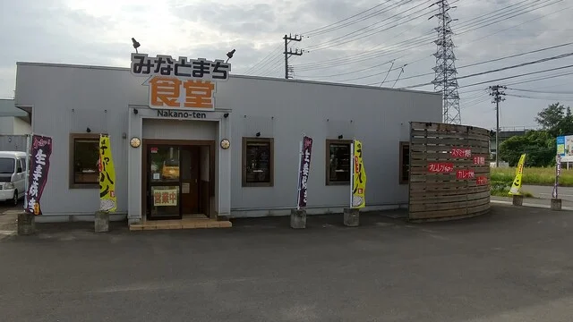 みなとまち食堂 - 中野栄（ラーメン）の写真