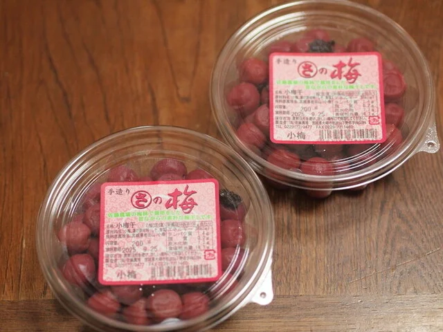 おみやげ処 おおさき - 古川（その他）の写真