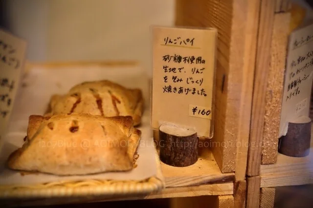 パン焼き工房　neue（ノイエ） - 藤崎（パン）の写真