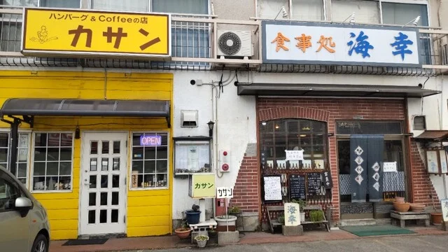 カサン - 多賀城（喫茶店）の写真