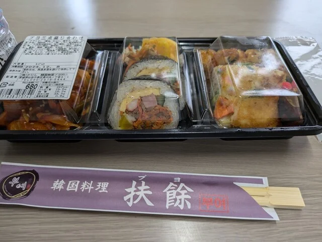 プヨマート コープ幸町セラビ店 - 陸前原ノ町（惣菜・デリ）の写真