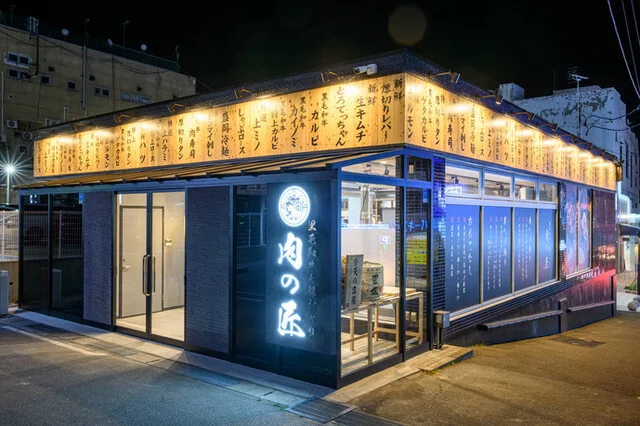 黒毛和牛と銀シャリ 肉の匠 - 中央弘前（焼肉）の写真